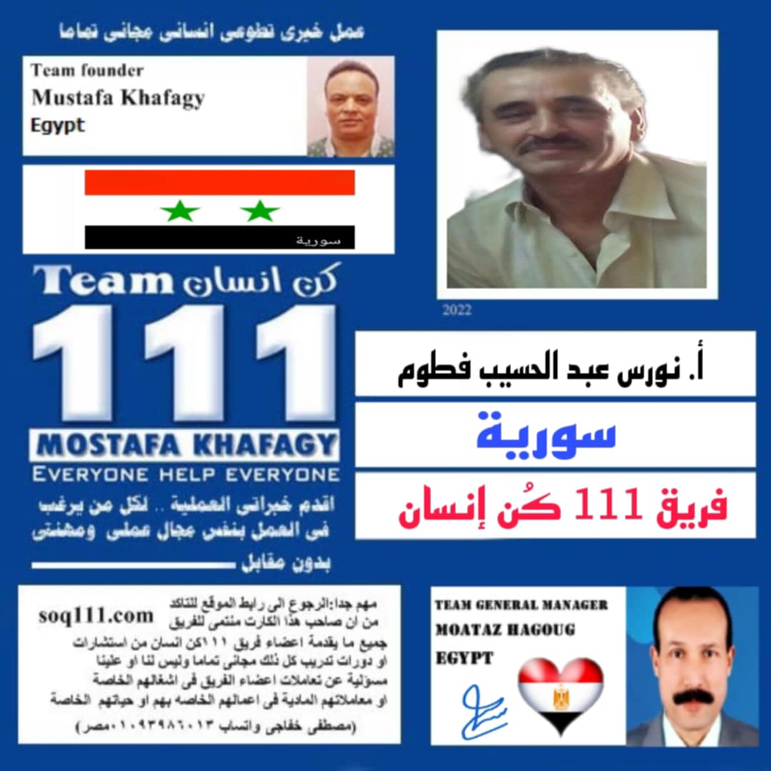 معرض الصور